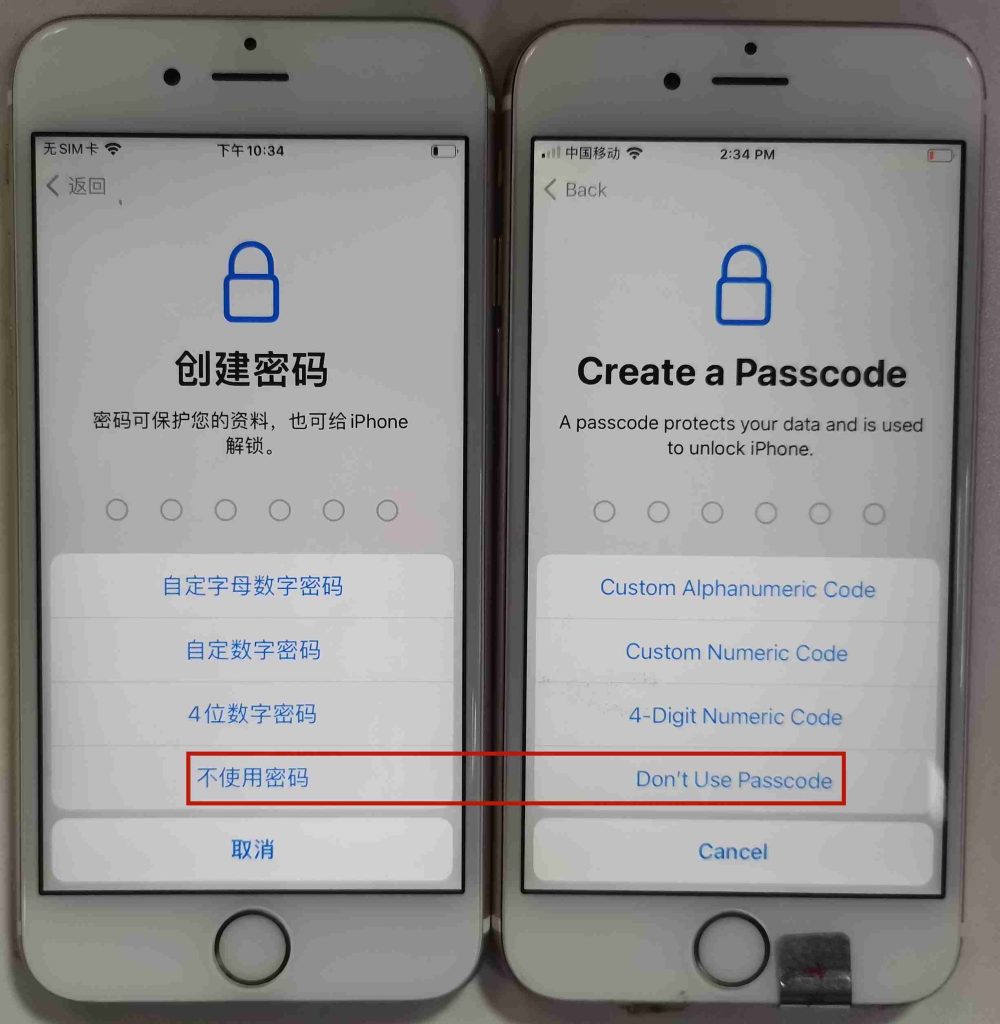 图片[10]-做TK第一步如何刷机（图片详解）-欢迎来到宝藏岛