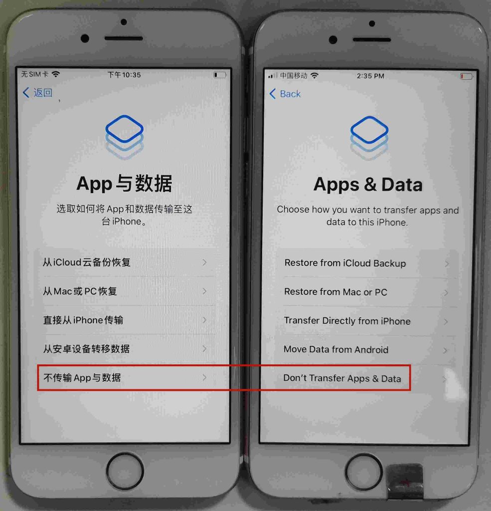图片[12]-做TK第一步如何刷机（图片详解）-欢迎来到宝藏岛