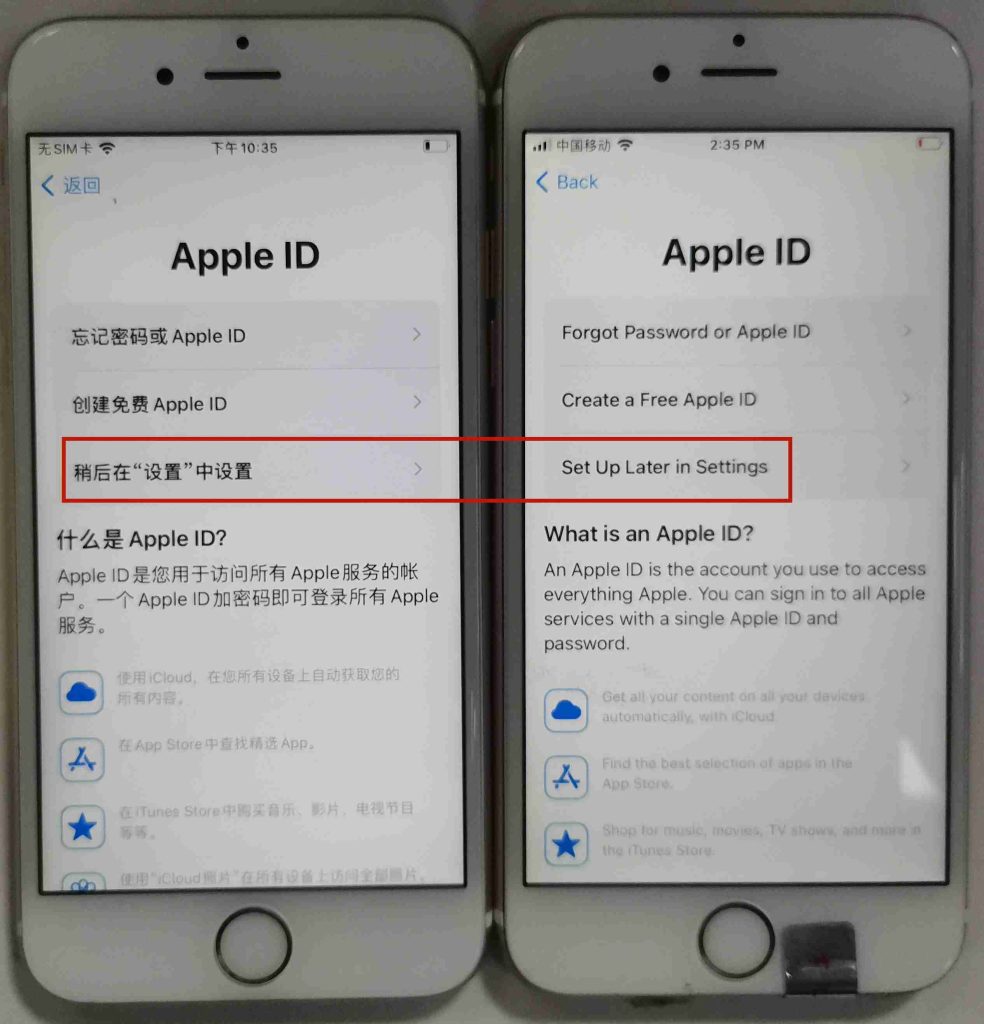 图片[14]-做TK第一步如何刷机（图片详解）-欢迎来到宝藏岛