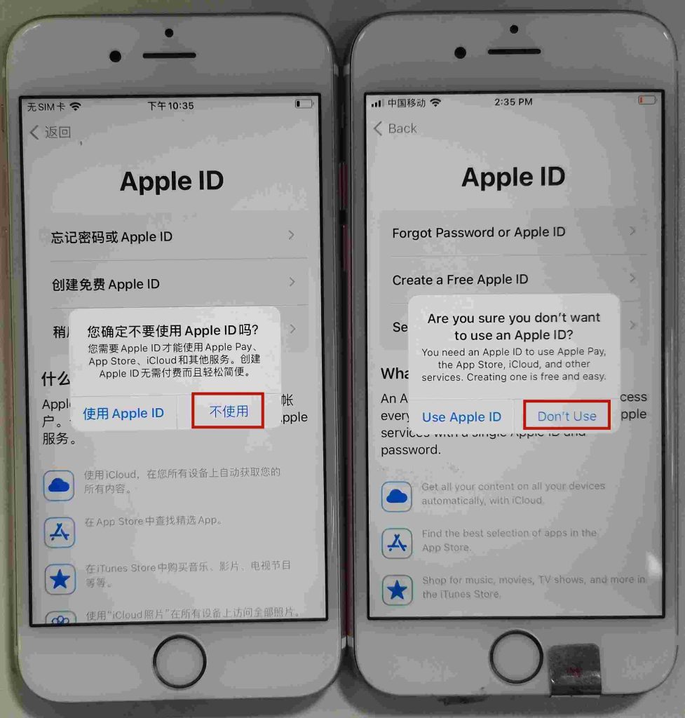 图片[15]-做TK第一步如何刷机（图片详解）-欢迎来到宝藏岛