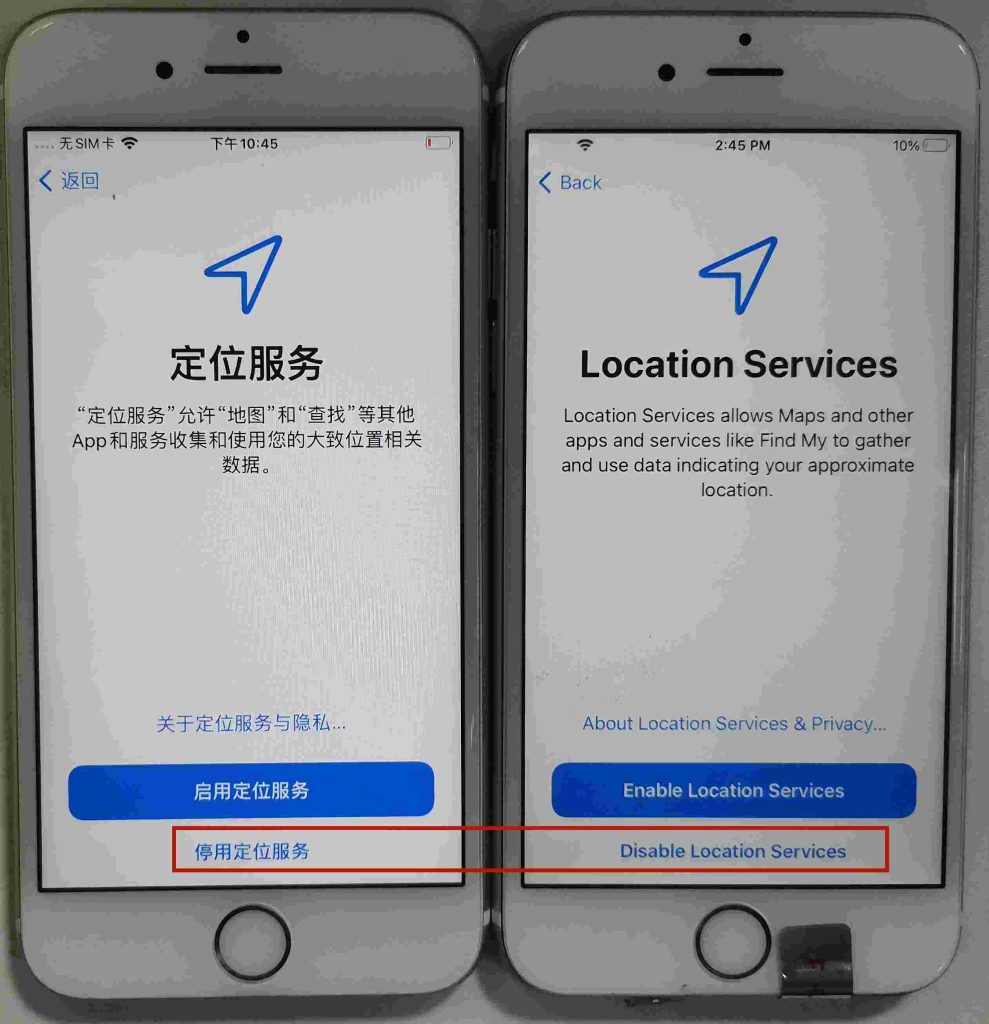 图片[16]-做TK第一步如何刷机（图片详解）-欢迎来到宝藏岛
