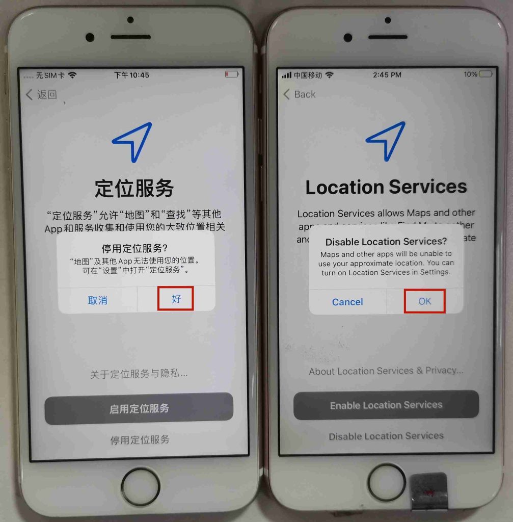 图片[17]-做TK第一步如何刷机（图片详解）-欢迎来到宝藏岛