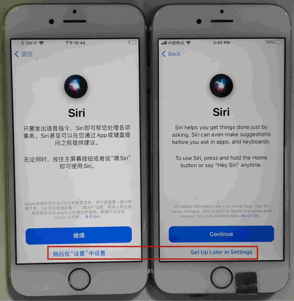 图片[18]-做TK第一步如何刷机（图片详解）-欢迎来到宝藏岛