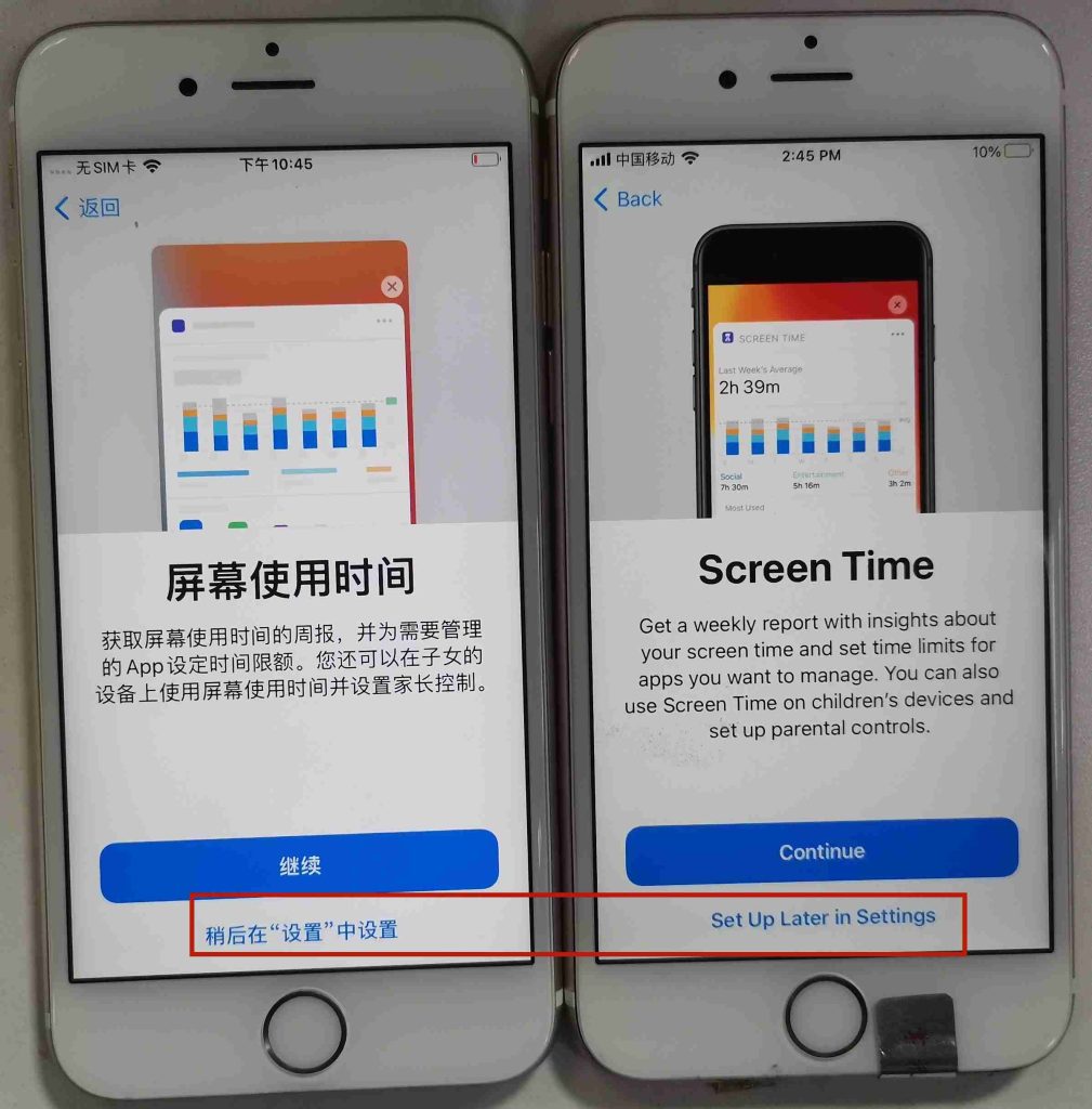 图片[19]-做TK第一步如何刷机（图片详解）-欢迎来到宝藏岛