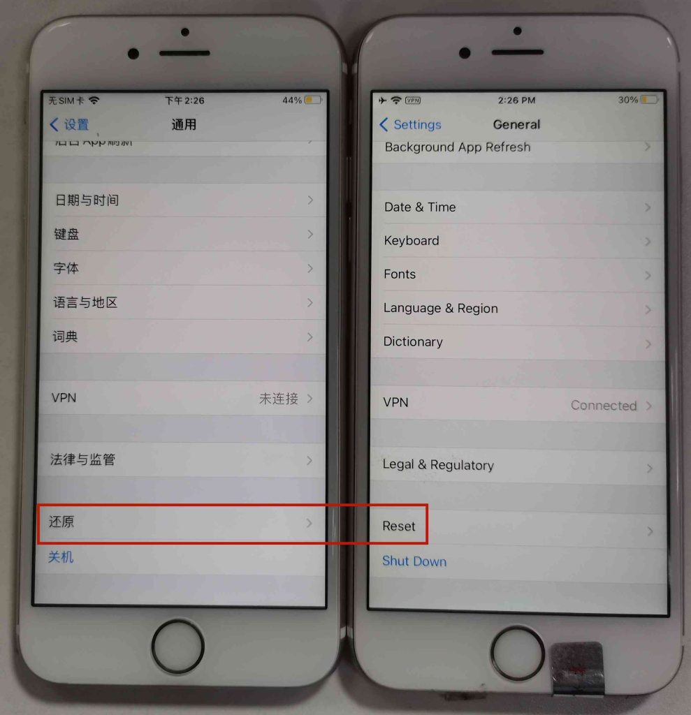 图片[2]-做TK第一步如何刷机（图片详解）-欢迎来到宝藏岛