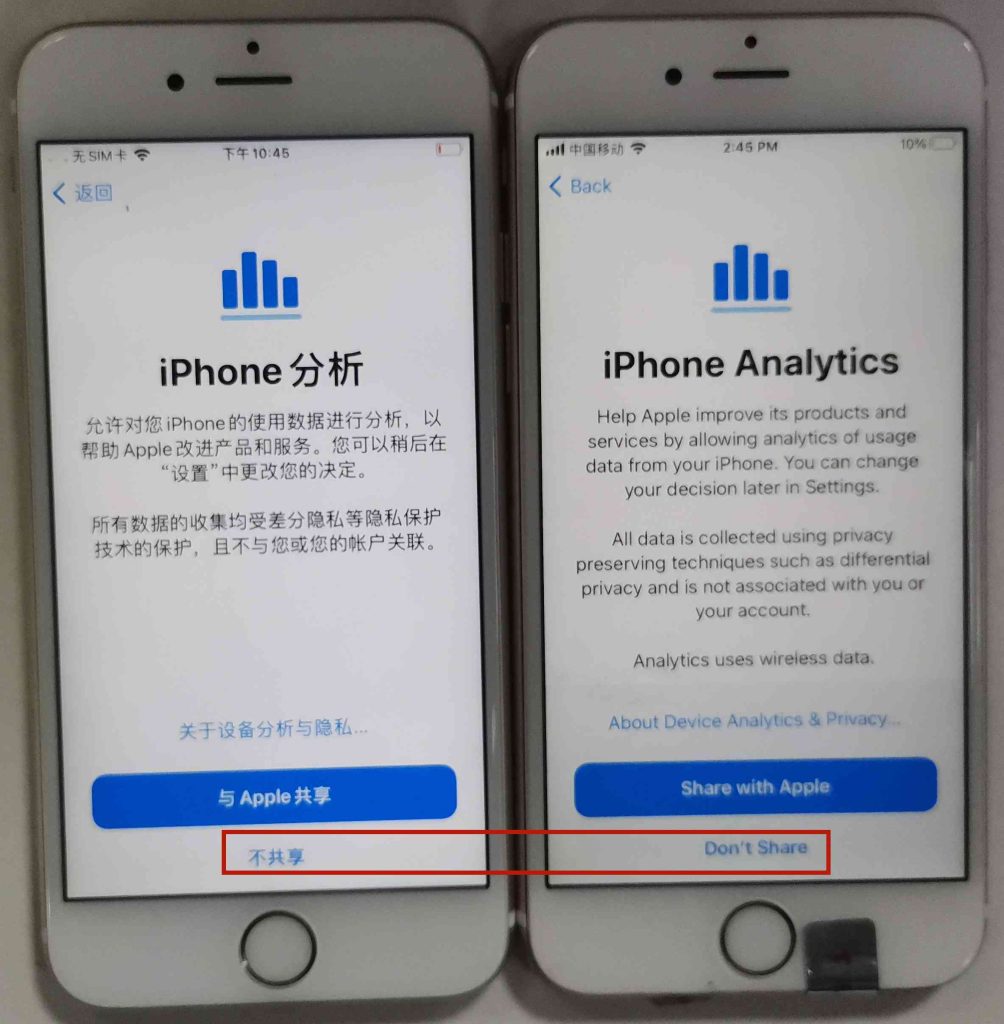图片[20]-做TK第一步如何刷机（图片详解）-欢迎来到宝藏岛