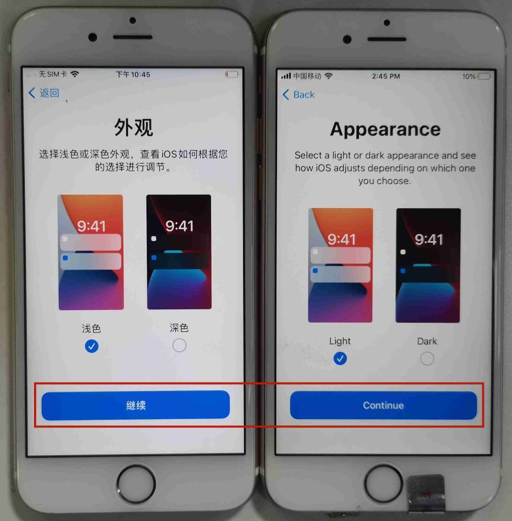 图片[21]-做TK第一步如何刷机（图片详解）-欢迎来到宝藏岛