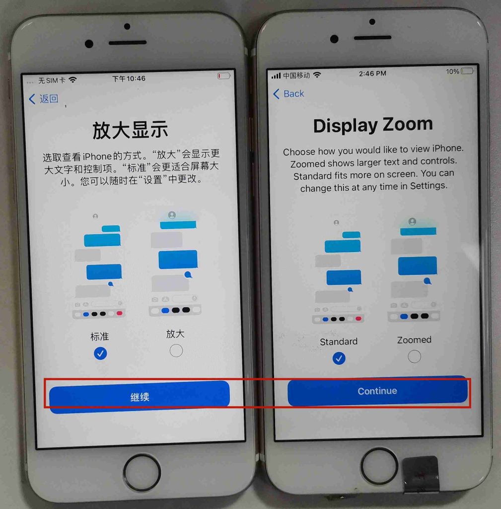 图片[22]-做TK第一步如何刷机（图片详解）-欢迎来到宝藏岛