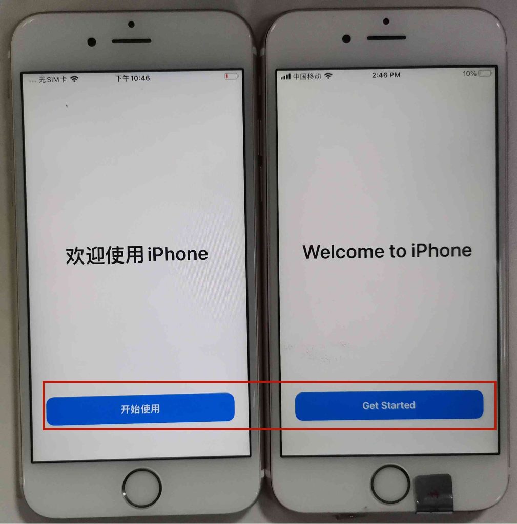 图片[23]-做TK第一步如何刷机（图片详解）-欢迎来到宝藏岛