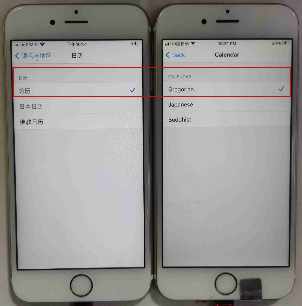 图片[29]-做TK第一步如何刷机（图片详解）-欢迎来到宝藏岛
