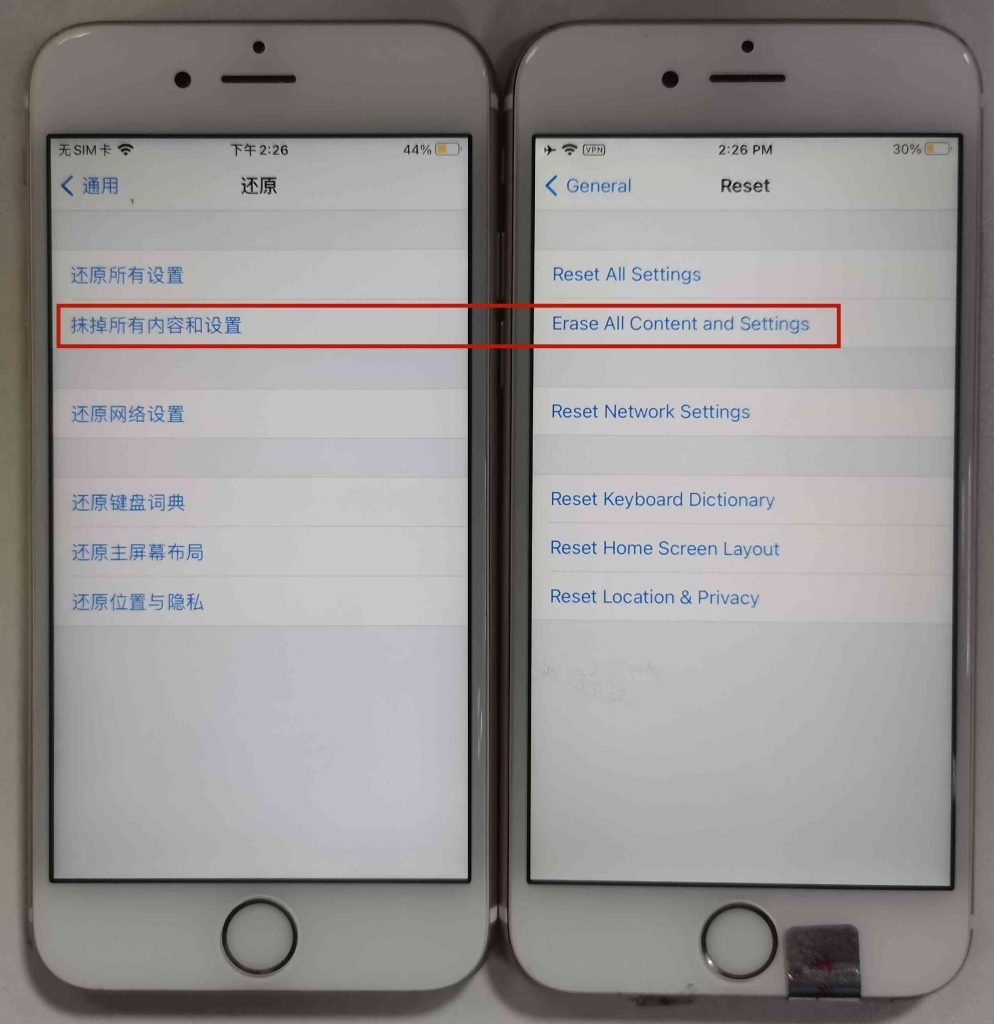 图片[3]-做TK第一步如何刷机（图片详解）-欢迎来到宝藏岛