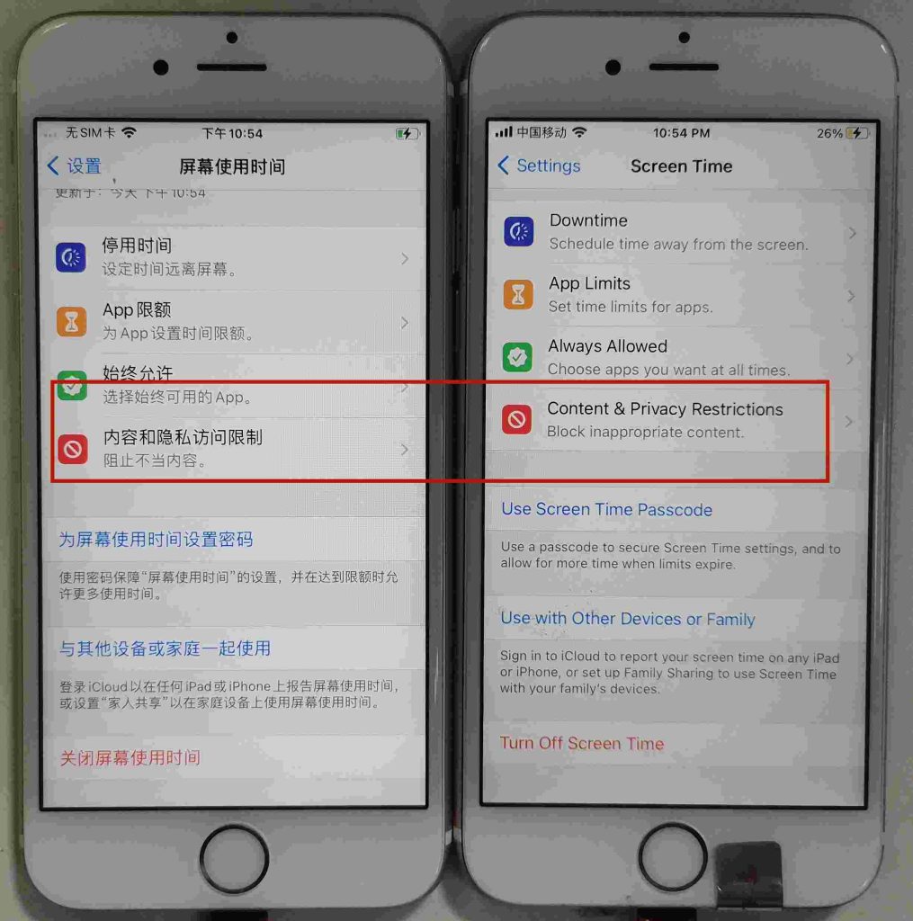 图片[36]-做TK第一步如何刷机（图片详解）-欢迎来到宝藏岛
