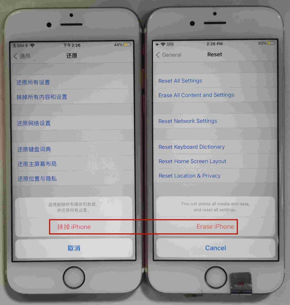 图片[4]-做TK第一步如何刷机（图片详解）-欢迎来到宝藏岛