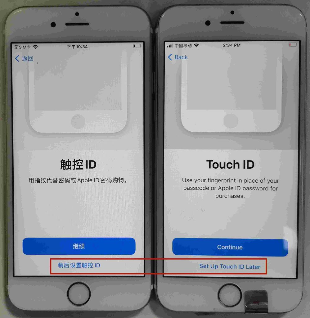 图片[7]-做TK第一步如何刷机（图片详解）-欢迎来到宝藏岛