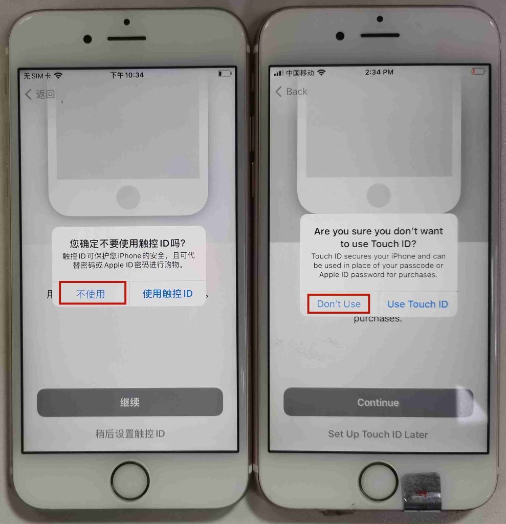 图片[8]-做TK第一步如何刷机（图片详解）-欢迎来到宝藏岛