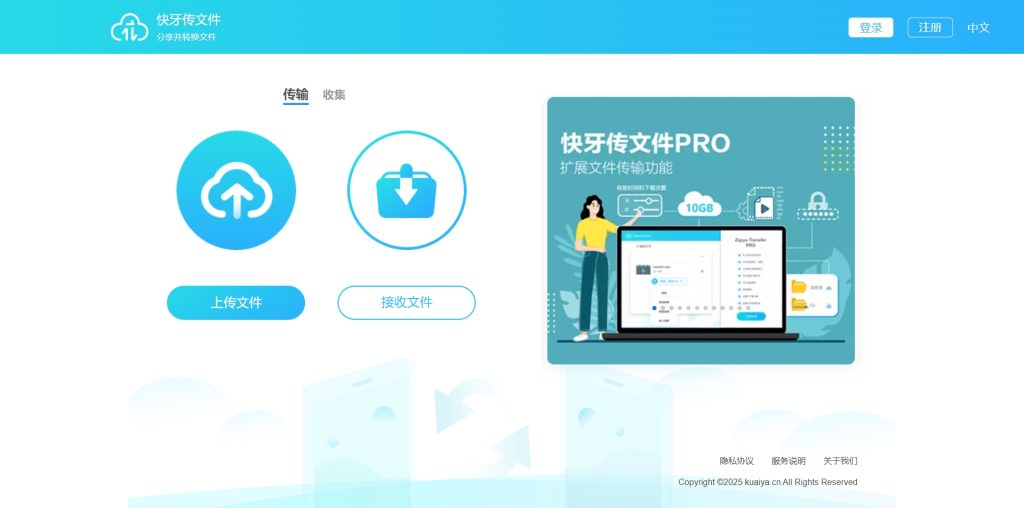 图片[1]-手机手机电脑如何隔空互传视频与图片-欢迎来到宝藏岛