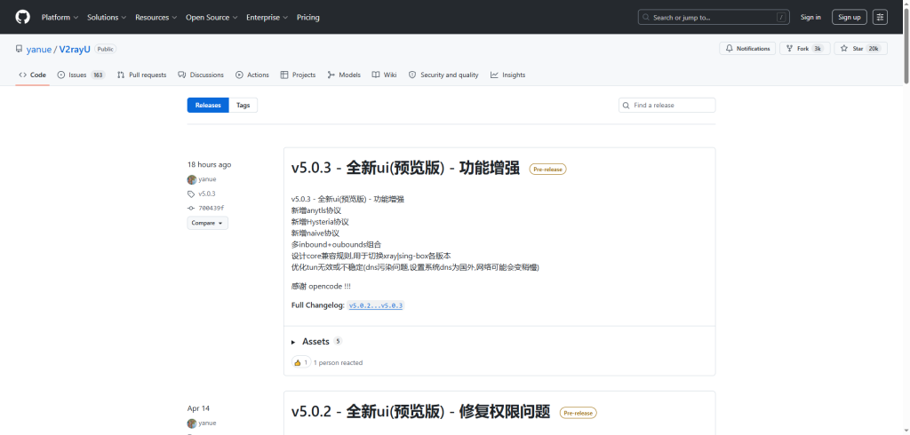 图片[1]-MAC怎么装V2ray视频教程-欢迎来到宝藏岛
