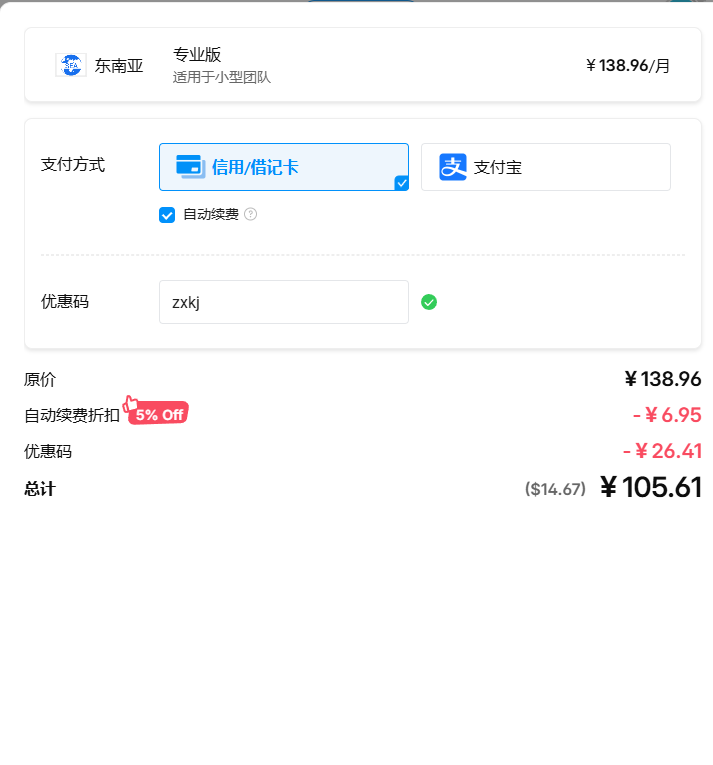 图片[1]-kalodata选品工具的折扣码（能看三个平台Tiktok、Amazon、Shopee）-欢迎来到宝藏岛