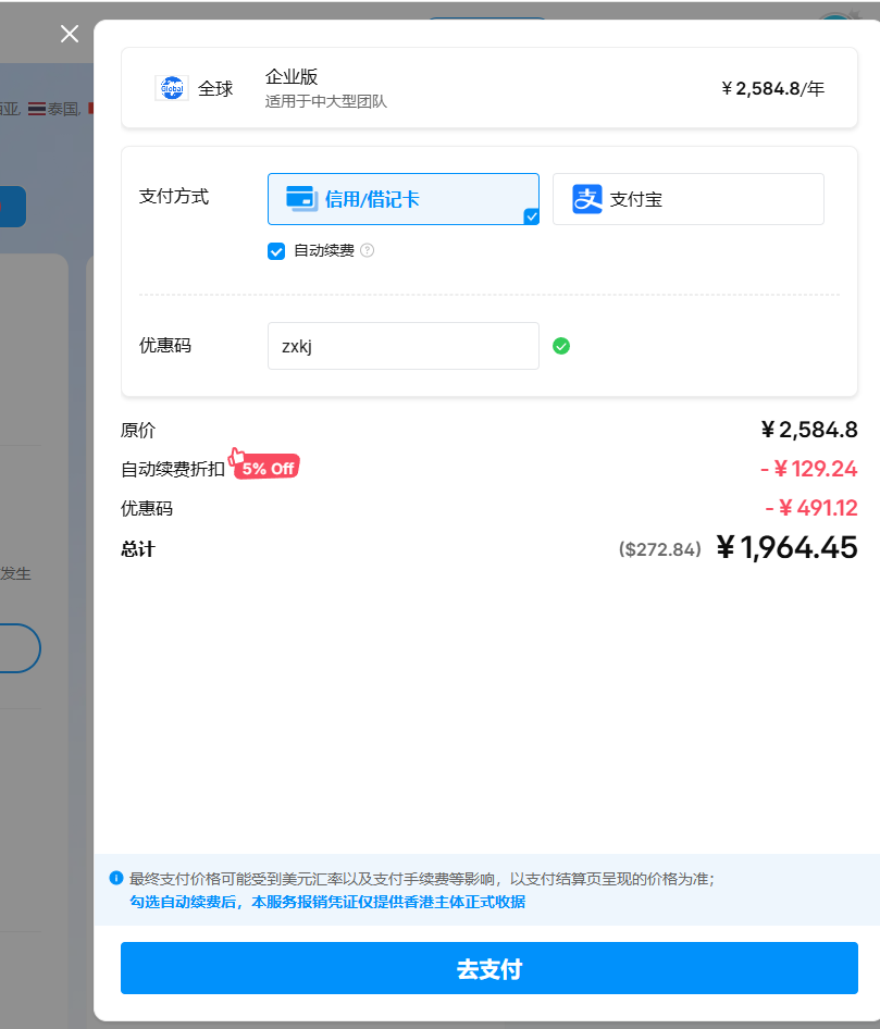 图片[2]-kalodata选品工具的折扣码（能看三个平台Tiktok、Amazon、Shopee）-欢迎来到宝藏岛
